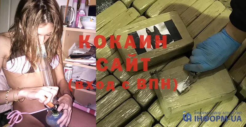 Cocaine Колумбийский  Старая Купавна 