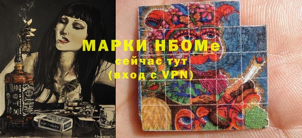 марки lsd Богородицк