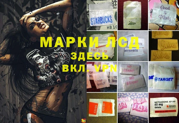 марки lsd Богородицк