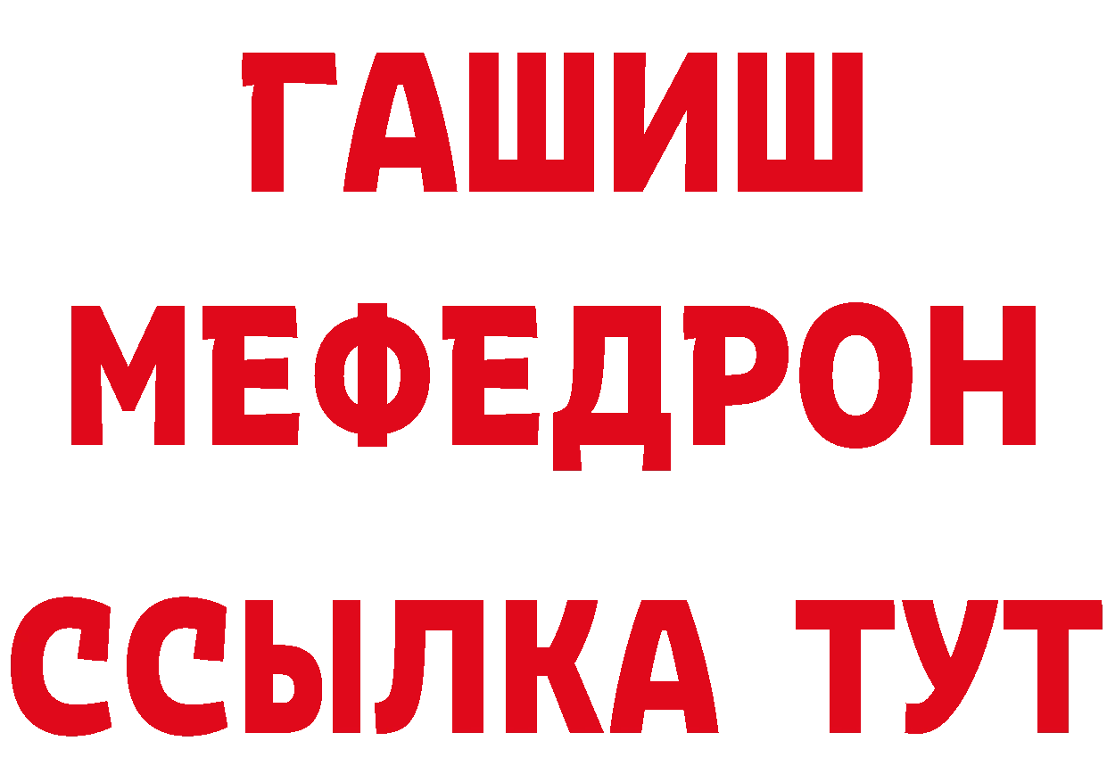 Марихуана гибрид как войти дарк нет ссылка на мегу Старая Купавна