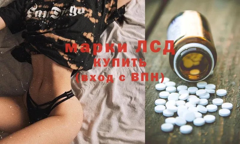 Лсд 25 экстази ecstasy  наркота  Старая Купавна 